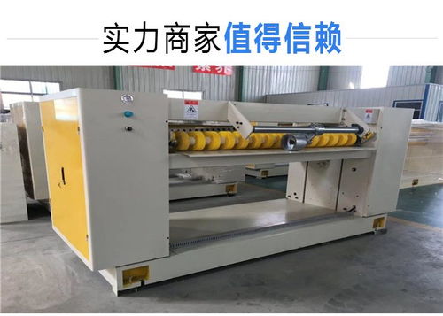 路源纸箱机械 七层瓦楞纸板生产线定制与设备租赁一站式解决方案